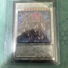 遊戯王 フルール ド バロネス 25th PSA10 - メルカリ