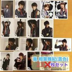 2026年最新】写真 face down 相葉の人気アイテム - メルカリ