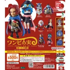 ワンピの実　第二六回戦　ブルック