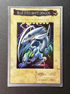 遊戯王　カードダス　青眼の白龍　ブルーアイズホワイトドラゴン　バンダイ　超貴重‼️ 2026年最新】ブルーアイズ カードダスの人気アイテム - メルカリ