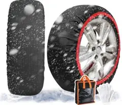 タイヤチェーン 布製 スノーソックス チェーン規制対応 布チェーン 非金属