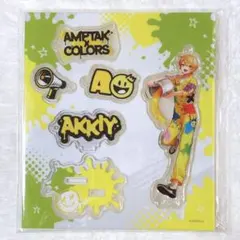 AMPTAKxCOLORS カスタムアクリルチャーム あっきぃ 未開封