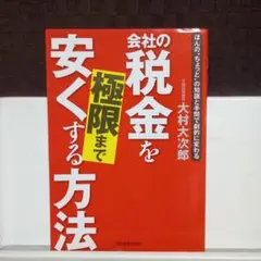 Item thumbnail for item 364b5593-5fc1-4e46-8ff2-28153664a9e9