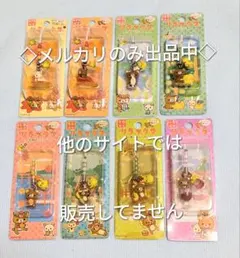 2026年最新】奈良限定リラックマの人気アイテム - メルカリ
