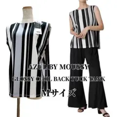 【タグ付き未使用】アズールバイマウジー ストライプ タンクトップ ノースリーブ
