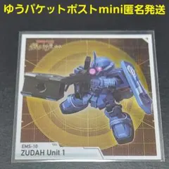 安岡様 リクエスト 3点 まとめ商品