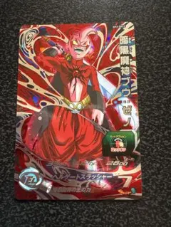 2026年最新】魔人ブウ secの人気アイテム - メルカリ