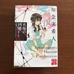 mayu様 リクエスト 3点 まとめ商品