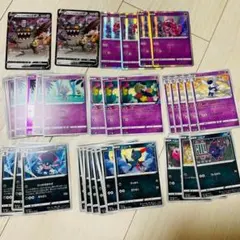 【みーはるの大感謝セール！】【美品】ガラルニャイキングvほか 計40枚セット