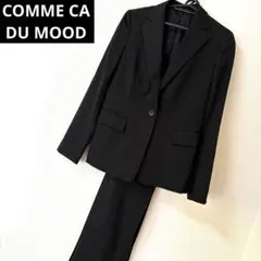 COMME CA DU MOOD ビジネスパンツスーツブラック　9号/7号