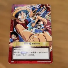 ルフィ 激昂 S51 ワンピースカードダスハイパーバトル - メルカリ