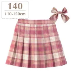 スカート 140 女の子 プリーツ チェック スカパン ピンク リボン 普段着