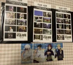 劇場版総集編 呪術廻戦 懐玉・玉折 入場特典 第3弾 プリントシール風ステッカー
