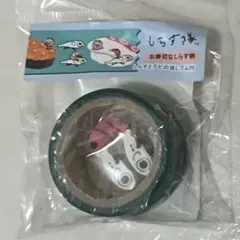 新品 San-x サンエックス しらす隊 お寿司ならしらす柄テープ ミニ消しゴムのサムネイル
