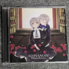 AD：PIANO V -Noir- / Diverse System - メルカリ