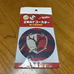 アントラーズ 応援グッズ