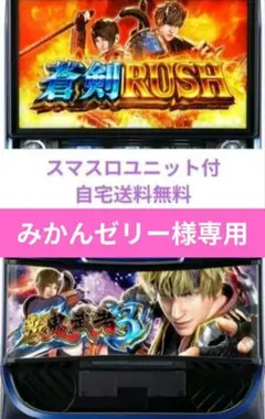 2026年最新】鬼武者3 実機の人気アイテム - メルカリ