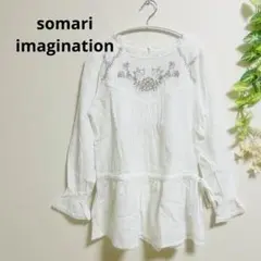 somari imagination 花柄刺繍 コットン チュニック ブラウス白