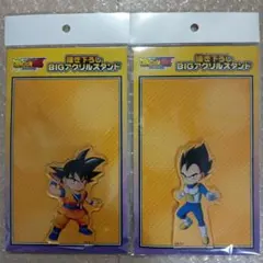 ドラゴンボールDAIMA 描き下ろしBIGアクリルスタンド 2種セット