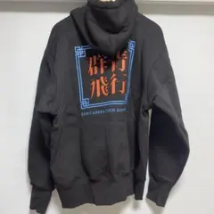 2026年最新】DISH// 群青飛行 パーカーの人気アイテム - メルカリ