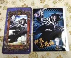 ★鬼滅の刃 箔押しブロマイド MuseumCard 伊黒小芭内