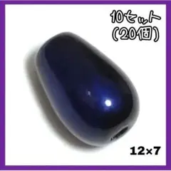 76.メタリックビーズ紫 10セット(20個)　アクセサリーパーツ