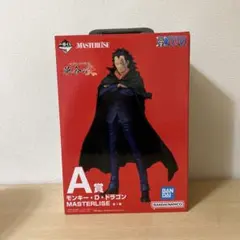 MASTERLISE モンキー・D・ドラゴン