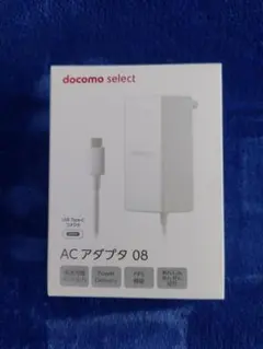 ドコモ ACアダプタ08 / 2個セット - メルカリ