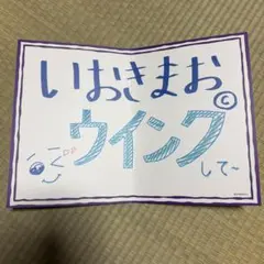 2026年最新】五百城茉央 福袋の人気アイテム - メルカリ