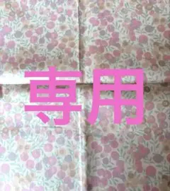 usachan様 リクエスト 4点 まとめ商品