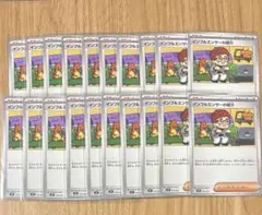 インフルエンサーの紹介　20枚　HIKAKIN ヒカキン