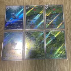 ポケモンカード 151 AR まとめ売り 6枚セット