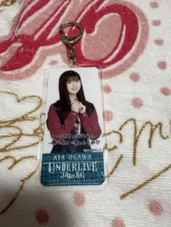 乃木坂46 小川彩 アクリルキーホルダー 34th SG アンダーライブ