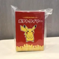 ☆マックサマーチャンス☆ピカチュウ　ポテトタイマー