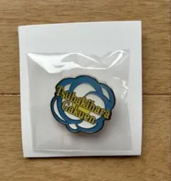 ハイキュー‼︎トレーディングピンズスクールアイコンB