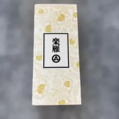 小布施堂 小布施落雁 15枚入のサムネイル