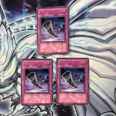 く様 リクエスト 3点 まとめ商品