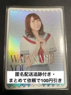 も様 リクエスト 3点 まとめ商品