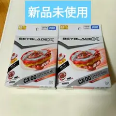 【10個セット】新品未開封 CX-00 ペガサスブラスト ATr レッド ペガサスブラストATr メタルコート:レッド CX-00 - メルカリ