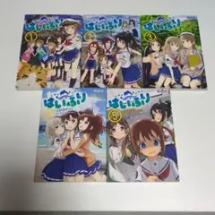 2026年最新】はいふり コミック 1-6巻セットの人気アイテム - メルカリ