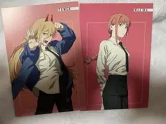 チェンソーマン ポストカード マキマ パワー