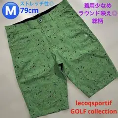ルコックスポルティフ　ゴルフ　メンズ　総柄　ハーフパンツ　M 79cm