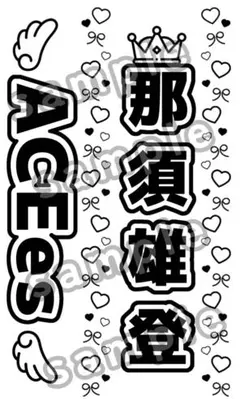 2026年最新】ペンラシートの人気アイテム - メルカリ