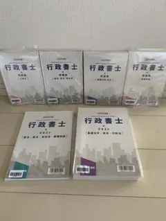 2026年最新】行政書士 テキスト 資格の大原の人気アイテム - メルカリ