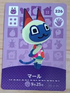 どうぶつの森 amiiboカード 第3弾 マール