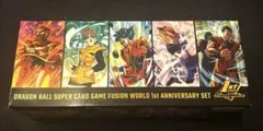 ドラゴンボール フュージョンワールド 1st アニバーサリーセット 未