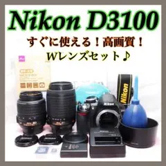 ✨カメラデビューに✨Nikon D3000✨一眼レフカメラ✨脅威のショット数