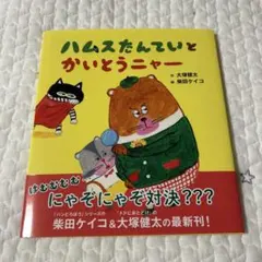 mi_A様 リクエスト 2点 まとめ商品