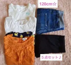 子供服 女の子 120cm 半袖 ノースリーブ パンツ ズボン a.v.v