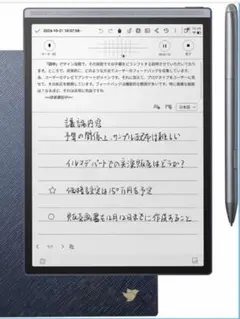 【新品未開封】iFLYTEK AINOTE Air 2 紺色保護ケース付き